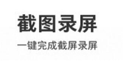 智屏助手
