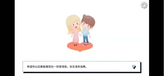 拣爱第一章通关攻略