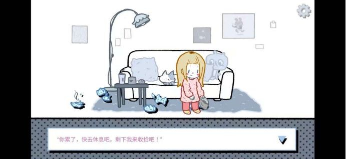 拣爱第一章通关攻略