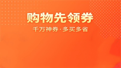容易淘