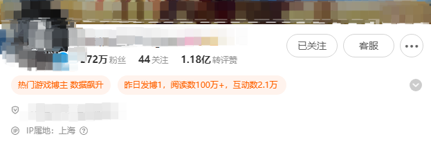 微博IP属地是实时的吗