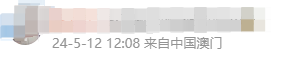 微博IP属地是实时的吗