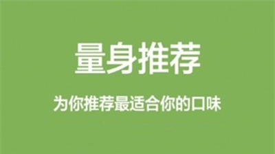 儿童菜谱