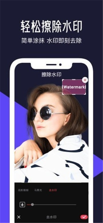 清爽视频编辑器安卓版app安卓版下载