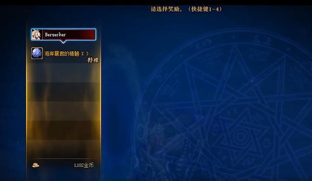 DNF永恒大陆装备制作周期是多久？需要哪些材料？