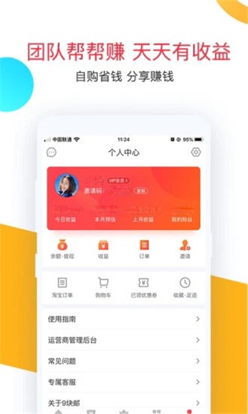 卷皮九块邮最新版2025下载