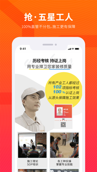 爱空间app最新安卓版本2025