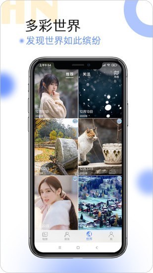 球球相册下载安装2025版