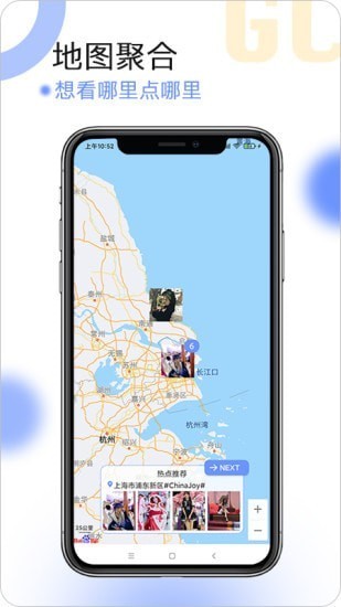 球球相册下载安装2025版