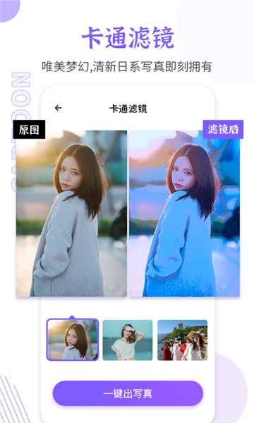 智能老照片修复大师最新版下载