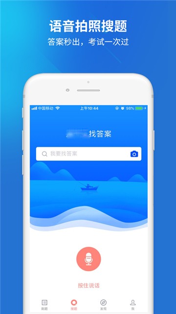 演出经纪人题库appapp最新下载