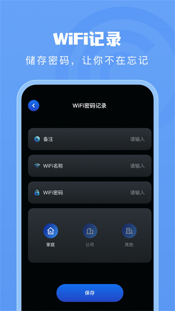 火星测速器下载安卓版本