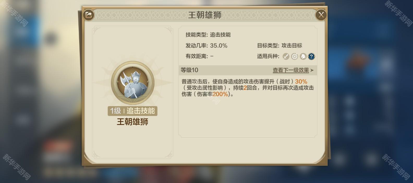 世界启元强力英雄推荐