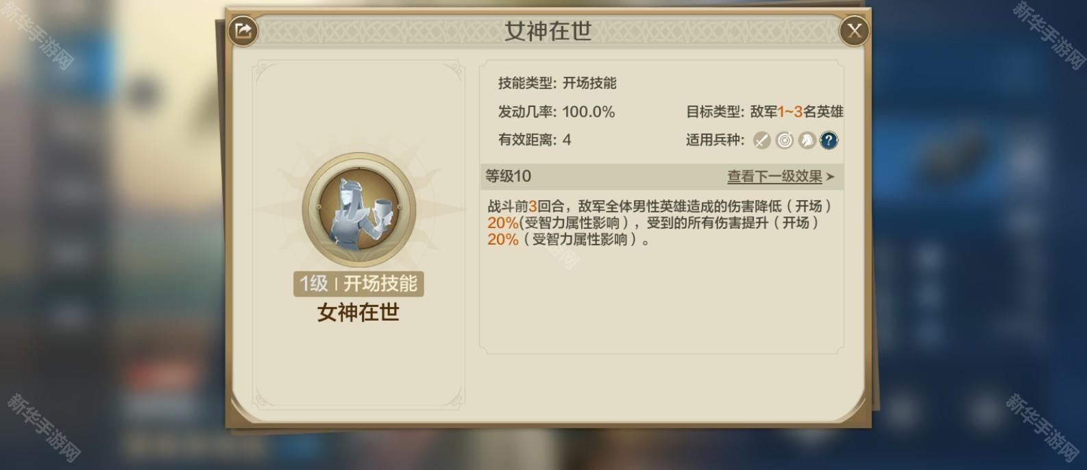 世界启元强力英雄推荐