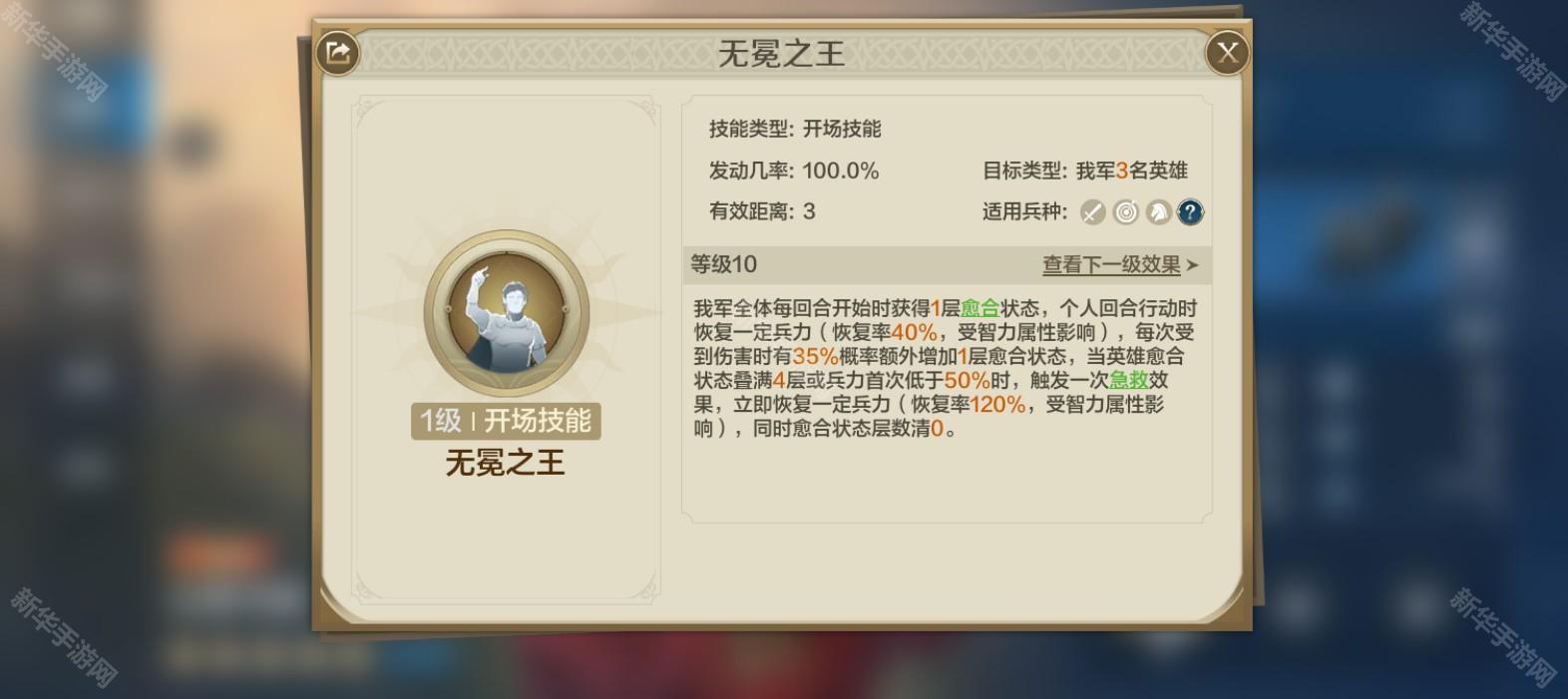 世界启元强力英雄推荐