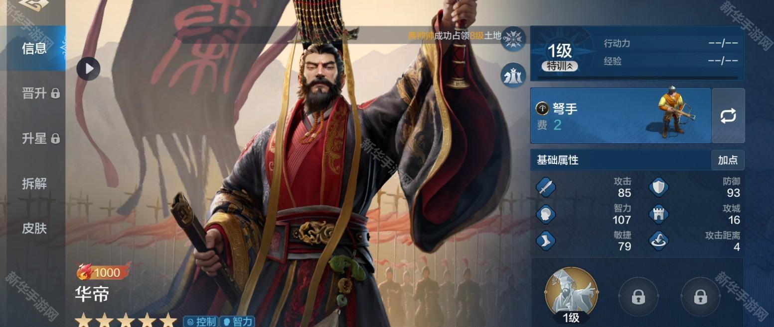 世界启元强力英雄推荐