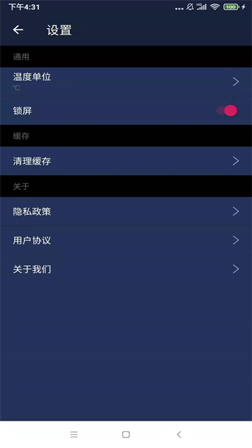 上网伴侣app下载最新版