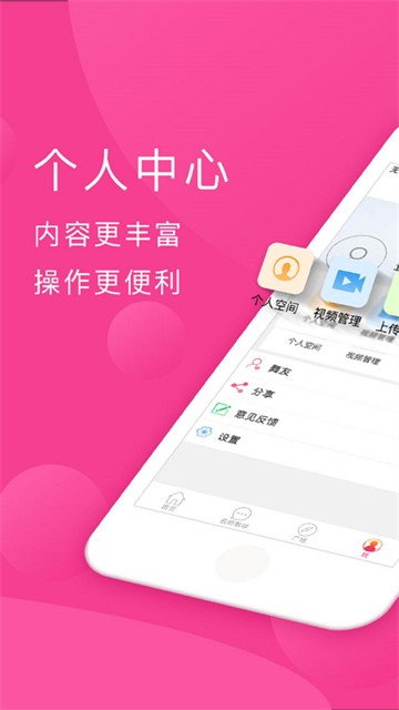 播视广场舞安卓版下载2025