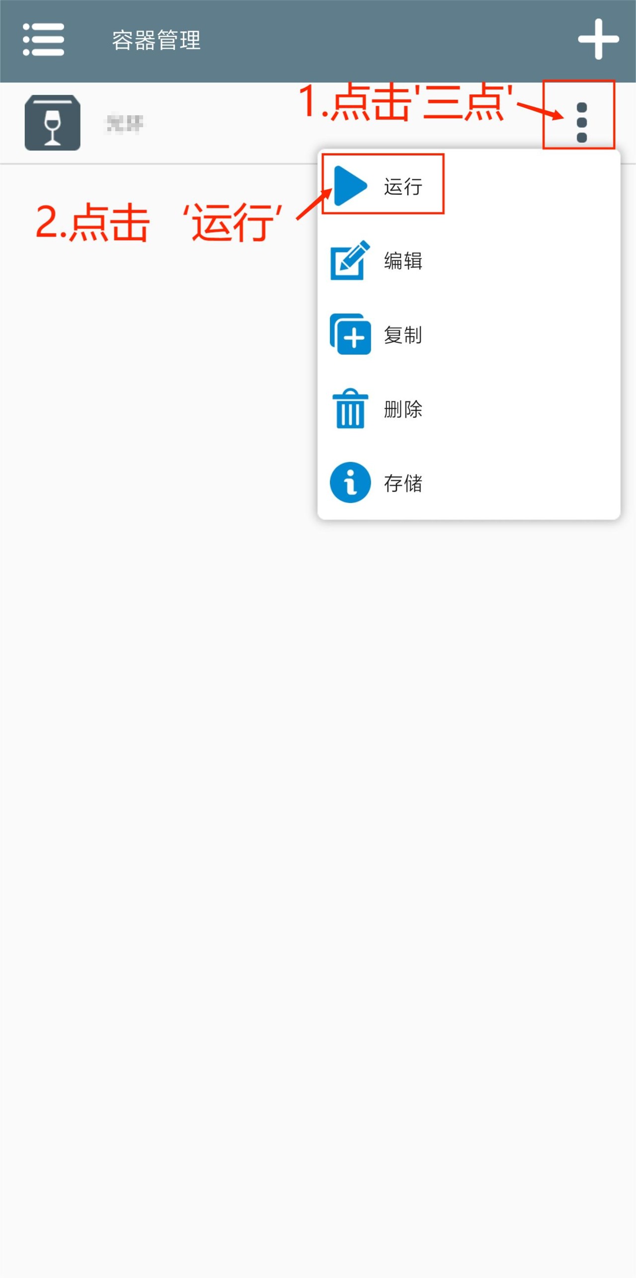 植物大战僵尸融合版手机版安装进入教程