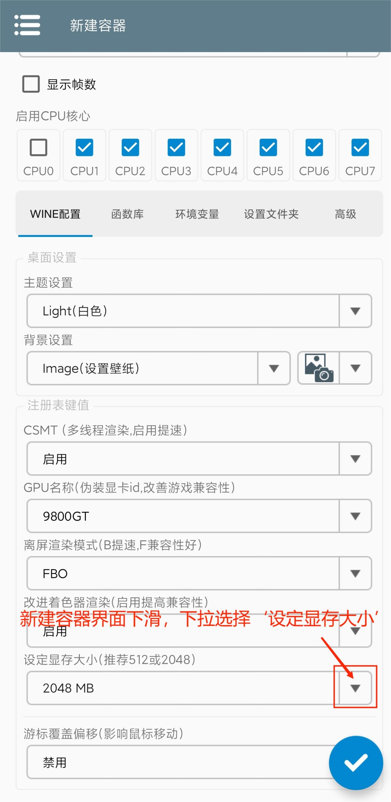 植物大战僵尸融合版手机版安装进入教程