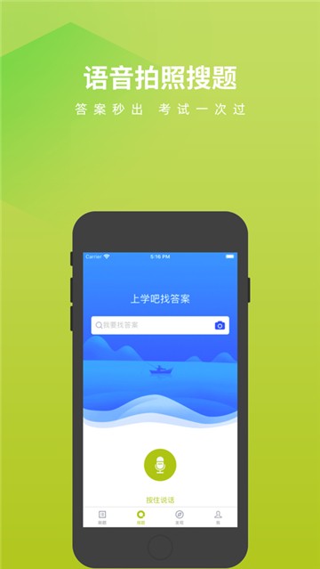 乘务员考试题库app2025下载安卓