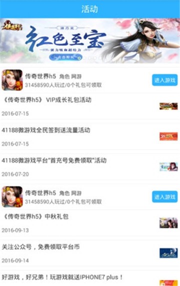 41188游戏盒子app下载安卓版