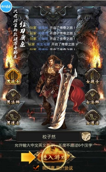 41188游戏盒子app下载安卓版