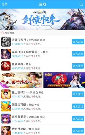 41188游戏盒子app下载安卓版