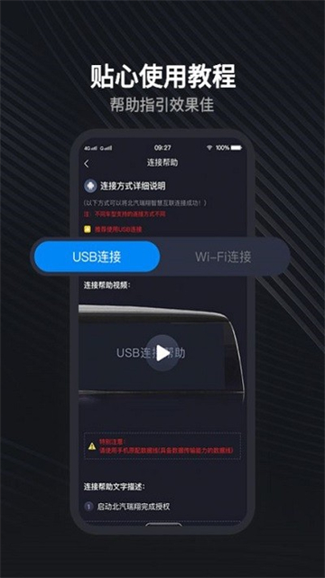 北汽瑞翔
