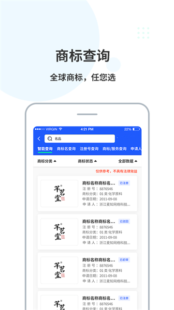 麦知库2025安卓版下载