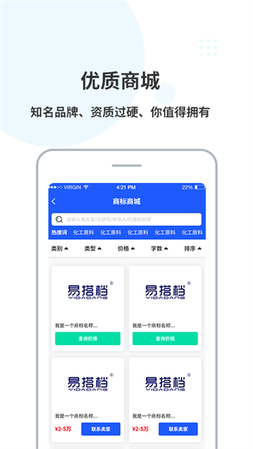 麦知库2025安卓版下载