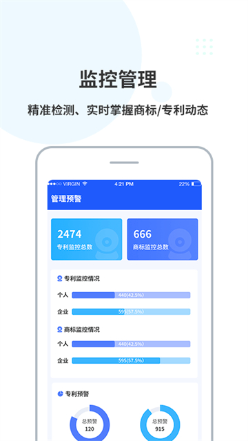 麦知库2025安卓版下载