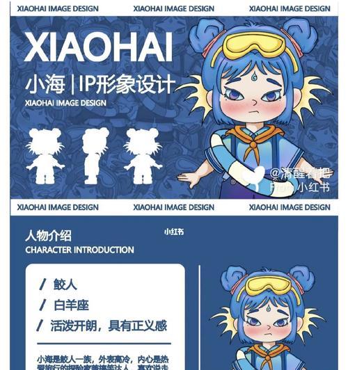 《绝对演绎魅力结课考试答案分享游戏攻略大揭秘》（通过游戏攻略获取完整绝对演绎魅力结课考试答案）
