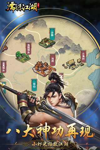 濡沫江湖2024最新版下载