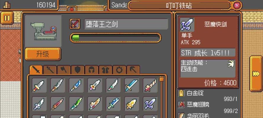 PSP《最终幻想：纷争》特殊机械武器有哪些？如何获得？
