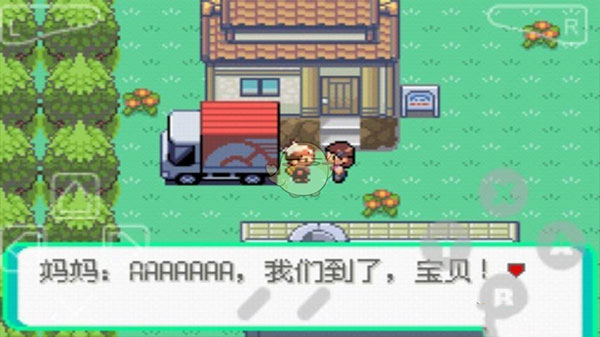 口袋妖怪漆黑的魅影下载安装2024版