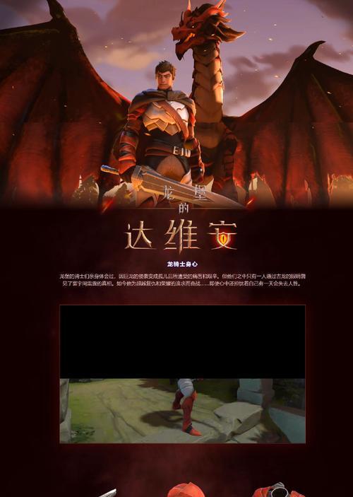 DOTA2作弊命令有哪些？如何识别和防止作弊行为？