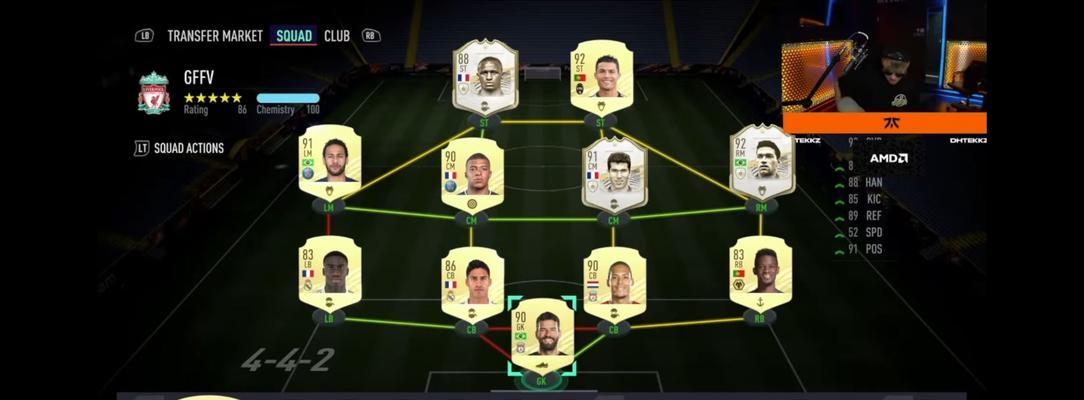 FIFA21属性增强功能是什么？如何使用属性增强功能提升球员能力？