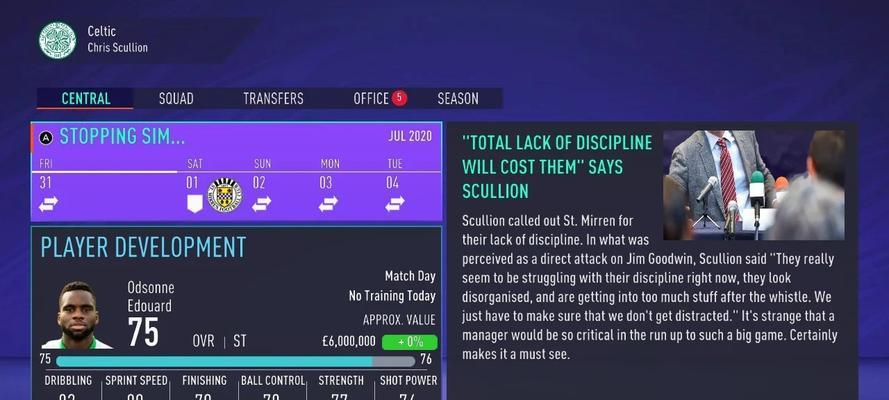 FIFA21属性增强功能是什么？如何使用属性增强功能提升球员能力？