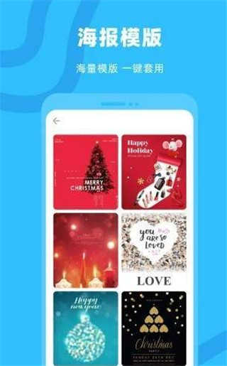 奇妙P图极速版安卓下载最新版