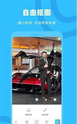 奇妙P图极速版安卓下载最新版
