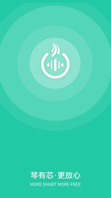 音卓尔app