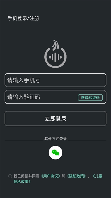 音卓尔app