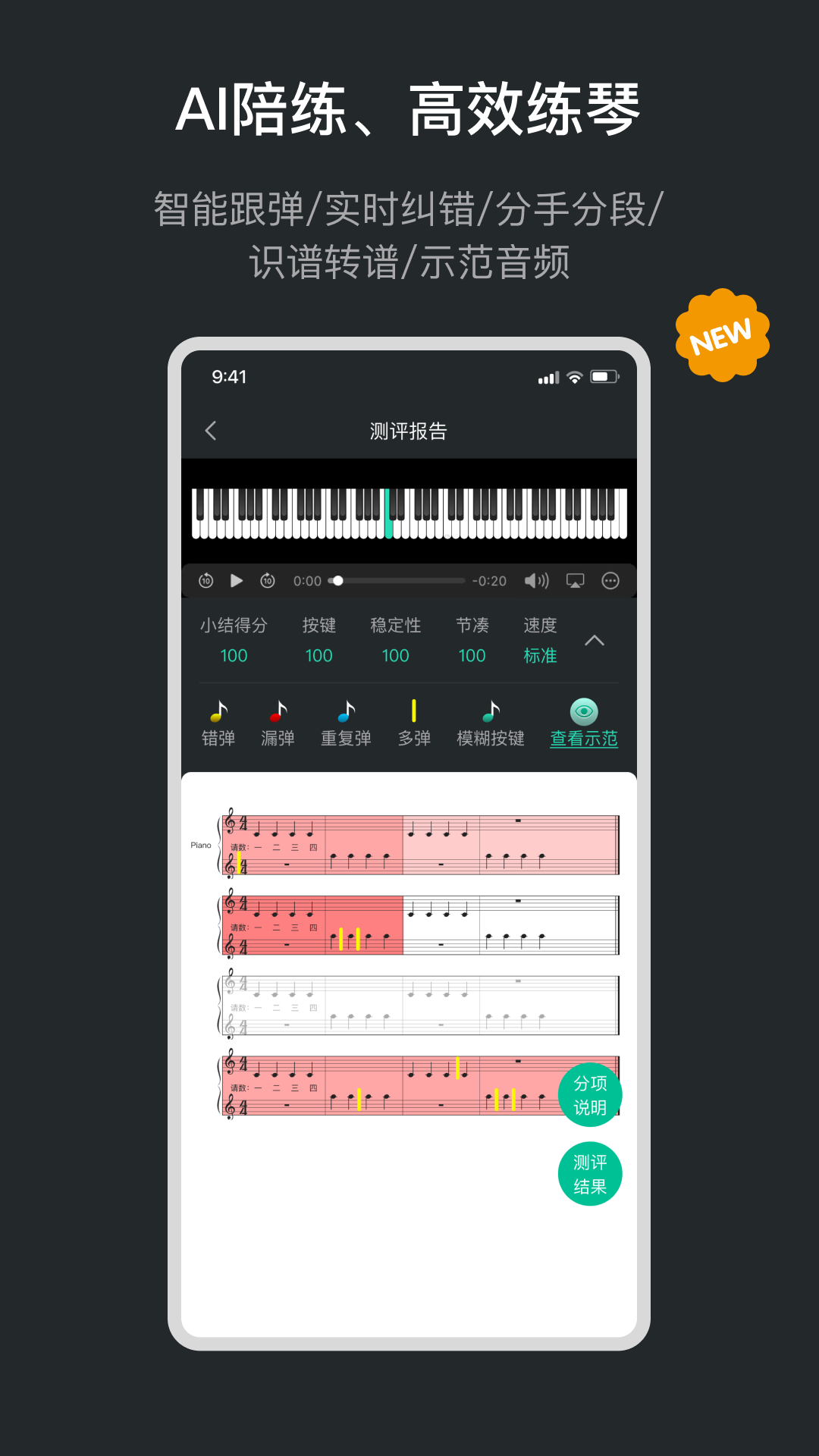 音卓尔app