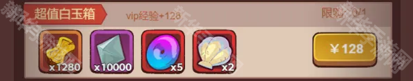 咸鱼之王灵贝氪金攻略