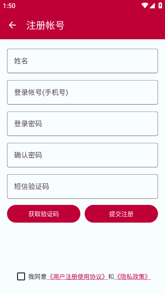帮包包官方下载最新版