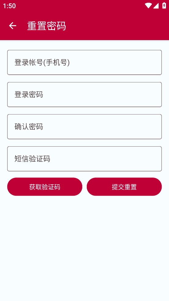 帮包包官方下载最新版