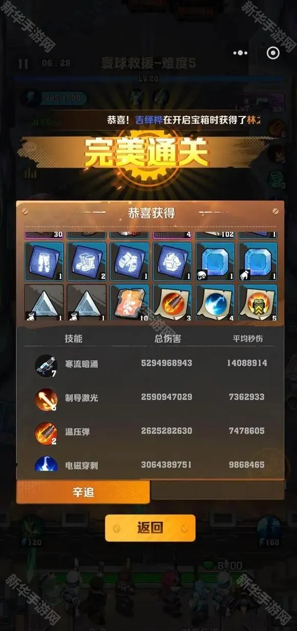 向僵尸开炮寰球刷取建议