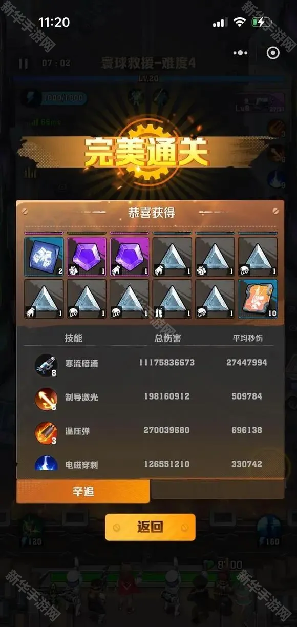 向僵尸开炮寰球刷取建议