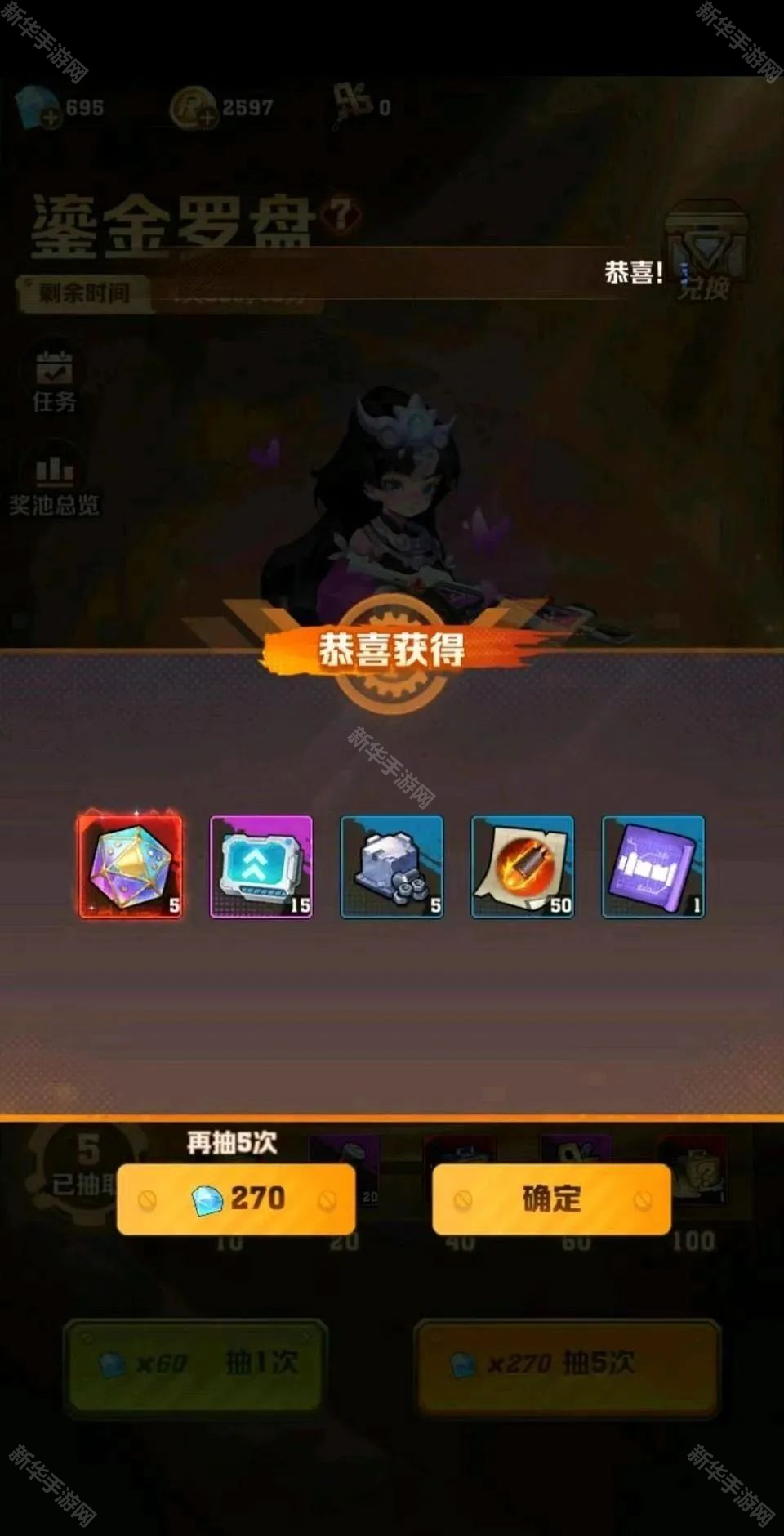 向僵尸开炮鎏金罗盘活动攻略